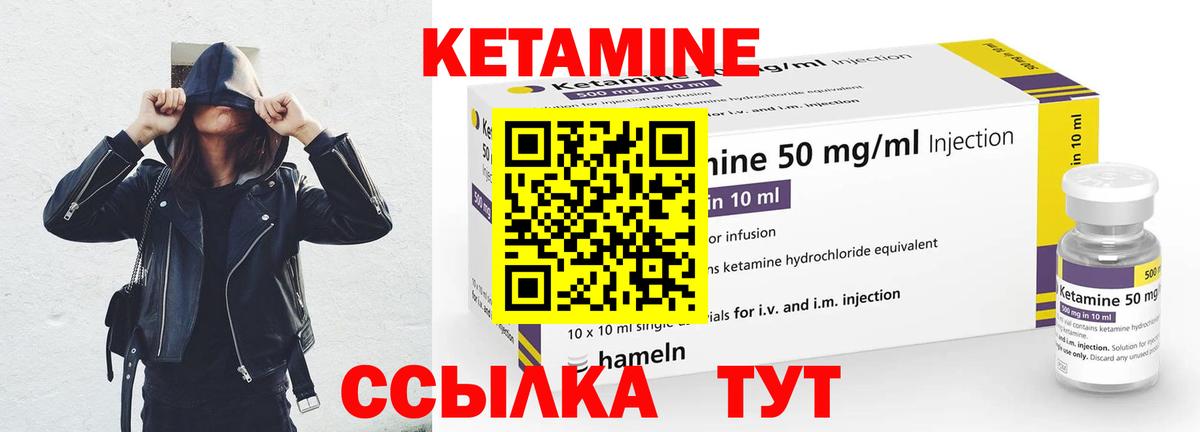Армавир    ссылки  Вход с VPN  Кетамин VHQ 