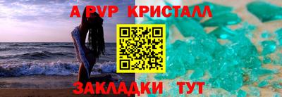 а пвп мука Лесосибирск