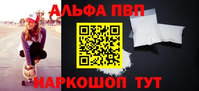 мефедрон мука Кунгур