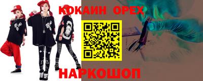 мяу мяу мука Кулебаки