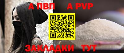 первитин Кумертау