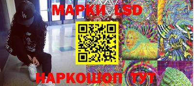 дурь Ливны