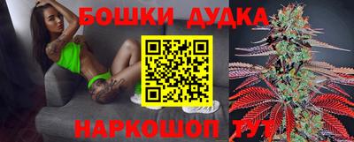 дурь Ливны