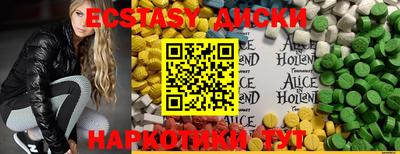 ECSTASY Ликино-Дулёво