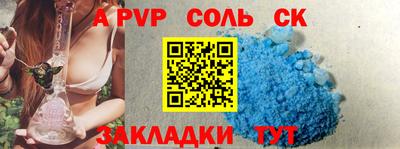 первитин Кумертау