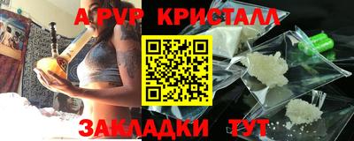 а пвп мука Лесосибирск
