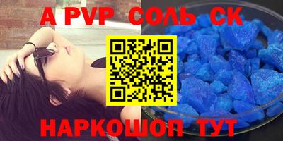 первитин Кумертау
