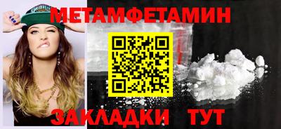 а пвп мука Лесосибирск