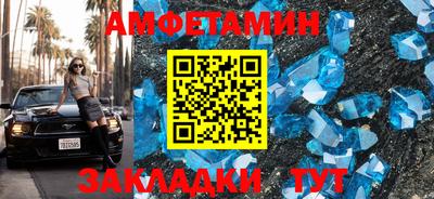 первитин Кумертау