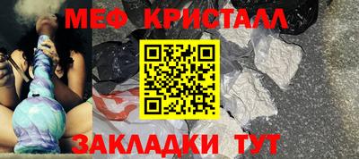 первитин Кумертау
