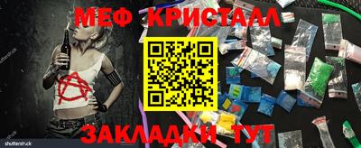 мефедрон мука Кунгур