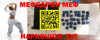 дурь Ливны