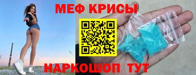 мефедрон мука Кунгур