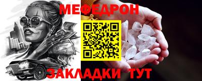 мяу мяу мука Кулебаки