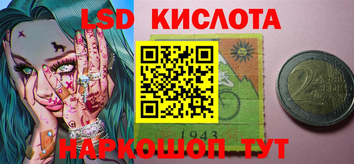 Армавир  Марки N-bome  Вход с VPN  Марки N-bome 1,5мг  Марки N-bome 1,5мг 