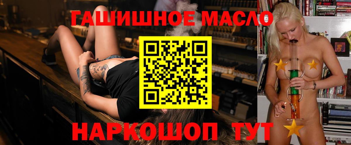 ТГК Wax Армавир